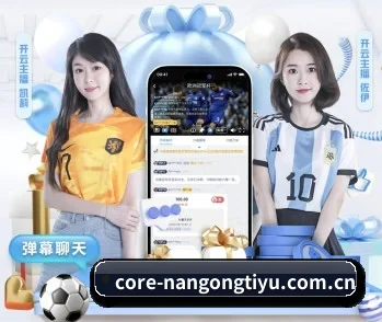 南宫体育官网入口的故事 - 体育资讯内容服务